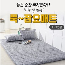 바닥 솜요 두꺼운 패드 요솜 누빔요 매트 요패드 토퍼 이불 깔개 솜매트 두툼한 손님 요매트 침대요 싱글