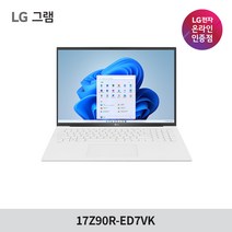 LG 그램 2023 13세대 고성능 대학생 노트북 17Z90R-ED7VK (RTX3050 인텔13세대 i7 CPU RAM 32GB), 화이트, 코어i7, 2512GB, 32GB, WIN11 Home