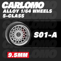 18인치 휠 자동차 Carlomo-핫 휠 S-클래스 고무 타이어 브레이크 디스크 어셈블리 림 모델 자동차 토미카, 01 S01 A