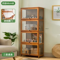 위스키 진열장 양주장 장식장 빈티지 미니 레고 거실, 1. 4단 60cm
