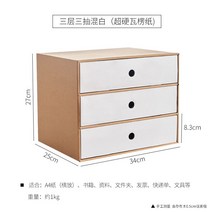 낮은 서재 종이가구 인테리어 diy 가벼운 교구장 거실 책상 선반 만화 틈새 미니 책장, 원틀 화이트(3단)(A4용지가로송장)