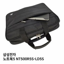 XYI774508S.삼성 노트북5 NT500R5S-LD3S노트북가방, 1, 단일옵션
