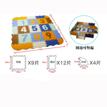 놀이매트 안전 울타리 아기방 아이방 거실 어린이집 키즈카페 애견호텔, HK003