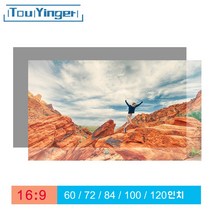 Touyinger 16:9 고휘도 빔프로젝터 스크린 가정용 캠핑용, 84인치