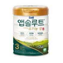 앱솔루트 유기농 궁 분유 3단계, 1개, 800g