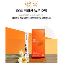 국내산 늙은 호박 단호박 액상스틱 호박팥 대추 히비스커스 농축액 배 바나나 옥수수수염 특허받은 유산균, 1박스