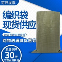 pp마대 포대 자루 뜨개질봉투 이삿짐 포장포켓 뱀가죽봉투 두꺼운 택배물류 라지 건설폐기물, 02 제곱48克회색中厚, 02 40*60