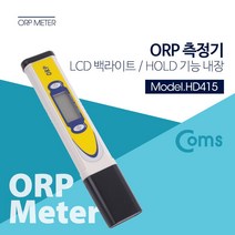 Coms ORP 측정기 테스터기 HOLD기능 백라이트