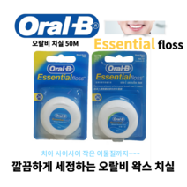 오랄비 치실50m (무향 민트향) 얇은 치실 6개, 오랄비치실(왁스3민트3)6개