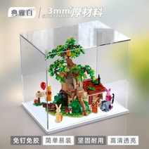 전용 투명 아크릴 전시장 단품 블럭미포함 레고 곰돌이푸 푸우 장식장 진열 디스플레이 케이스 액자, 램프2개(LED헤드램프) + 35x25x30cm