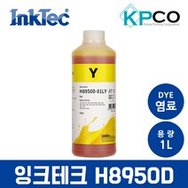 잉크테크 H6088 H8950D 대용량 무한 리필 잉크 HP 삼성 호환 HP7720 HP7740 HP8610 HP8710 HP9010 SL-J3520W, H8950D-노랑(염료), 1개