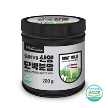 산양초유 단백질 분말 산양유 뉴클레오타이드 셀레늄 보충제 쉐이크