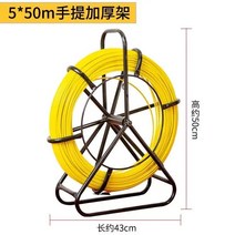 케이블 포설 풀링기 대형 광케이블 통신 관로 준설 전기, 5호 50m 물구나무서기(4mm)