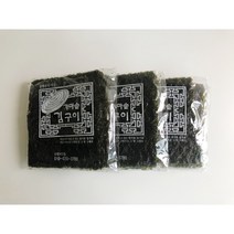 직접 짠 참기름 들기름을 발라 가마솥에서 구운 재래김 10봉, 일반, 4등분