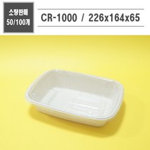 맘앤팩 친환경 사각 펄프용기 CR-1000, 50개세트