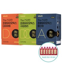 [윌로펫] 애견 건강 The 건강한 프로바이오틱스 반려견 30P, 다이어트 30p/개설렘 랜덤 6개 증정