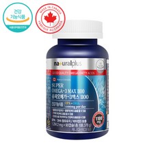 캐나다 네츄럴플러스 슈퍼 오메가3 맥스 1100mg 90캡슐 3개월분 소형 어류 EPA DHA 함유유지 비타민D, 단품