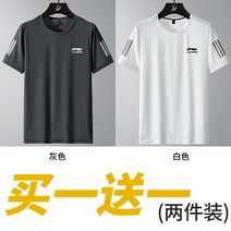 남자오버핏반팔 루즈핏 고급 시원한 농구 기능성 흰색면 캐주얼스타일 테이트 박스 변형없는