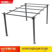 스카이어닝 테라스 조립식 파고라 농막 시스템 전원주택 가제보 썬테크 썬룸 루프탑, 3x4 미터 퍼걸러