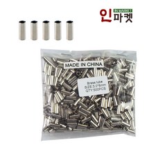 씨타임 원형슬리브 바다 원투 낚시 1자클립 외슬리브, 슬리브 외경1.8(내경1.4)