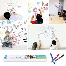 낙서 그림 보드마카용 화이트시트지 회의실보드
