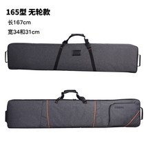 가야금가방 가야금가방 가야금케이스 방수 해외 공연 캐리어 악기 다용도, 길이167 넓이32cm