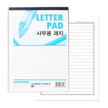 명진 고급 사무용 유선 줄 괘지 편지지 50매, 10권, 화이트