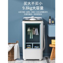 수영장 탈수기 세탁소 탈수 기계 세탁 빨래 양말 행주, 10KG플라스틱이너배럴-럭셔리