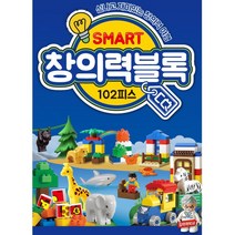 동물원놀이 블록 3살아이선물 4살 블럭 조카선물 멀티블럭 초등학생선물 키덜트
