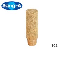 황동소음기 SCB M5 SCB 6S SCB 6L 상아뉴매틱