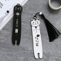 귀여운 고양이책갈피 동물북마크 끈달린 테슬 나무, 색상, 블랙