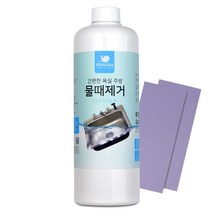 슬로웨이 주방 욕실 물때제거 가장 쉽게하는법, 1개, 1000ml