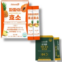 지방분해효소 소화효소제 속편한 생생 효소의기능 임산부 효소원 효소 효능, 선택1_네추럴라이즈 파파야 효소 30포