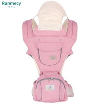 런메시 Runmecy 아가띠 베이비 올인원 아가띠 신생아아기띠 다용도 허리 의자, 핑크