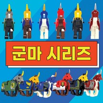 기사 군마 캐슬 킹덤 로얄 나이츠 모음 미니피규어 미피 호환블럭, 2.실버그린
