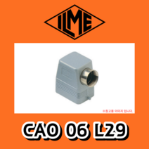 ILME CAO 06 L29 일메 커넥터 후드 하우징