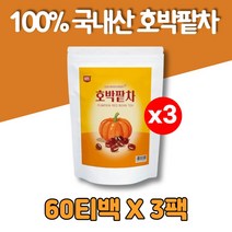 100% 국내산 팥 호박 차 호박티 호박수 펌킨 티 티백, 3팩