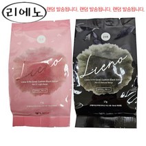장윤정 쿠션 리에노 브이핏 커버쿠션 v핏 리프팅 팩트, 브이핏 커버쿠션 21호 리필, 1개