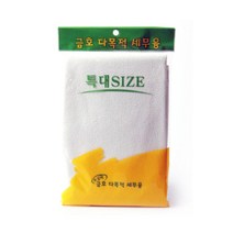 세차 드라잉타월 세차 수건 타올 금오 극세사 다용도 융보루