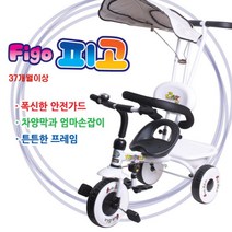 1인용 7살자전거 6세자전거 키즈 아동용 여자아이 남아 여아 6살 4세