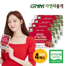 GNM자연의품격 터키산 유기농 석류즙 4박스 (총 120포), 단품, 단품