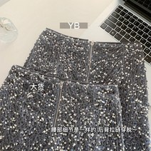 시퀸스커트 블링 비즈 여성 감각 스팽글