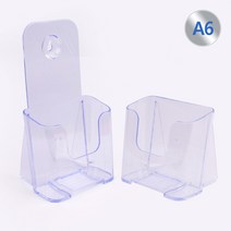 A6 쇼윈도인포 카달로그 브로셔 꽂이 거치대, 일반, 제품선택