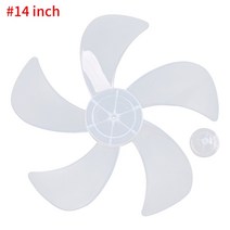 plastic vent blade 가정용 1214 inch stand fanner 임펠러 소음 전동 팬 blade with nut cover 환기 fanner blade, 흰색 14인치