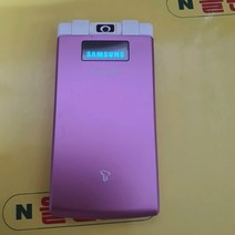 고아라폰 (sch-w270) sk-1263 피쳐폰 3g폰 공기계폰