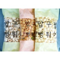 압구정뻥튀기 맛색마카로니 팝콘강냉이 맛강냉이, 팝콘강냉이60g 10개 세트