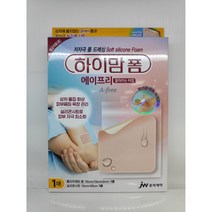 약국용 중외제약 하이맘폼 에이(알러지)프리 잘라쓰는 타입, 9매