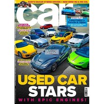 Car Magazine Uk 2022년7월호 (영국 자동차 브랜드 잡지 카 매거진) - 당일발송