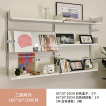 80 와이드 벽 선반 조절 가능 철제 조립 책장, 80 3단 2열