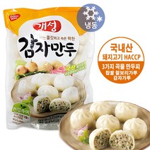 동원 개성 감자만두 2.2kg/냉동 국산 돼지고기 찐만두 만두국 떡만두국 분식 라면 홈파티음식 간식 야식 반찬, 1개, 2.2kg